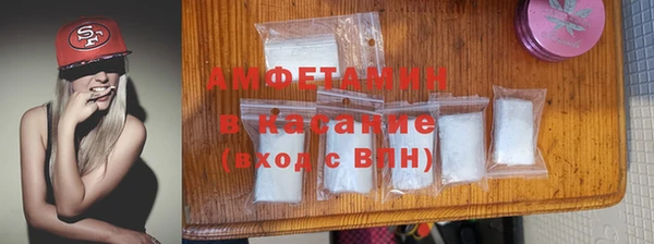 COCAINE Алексеевка